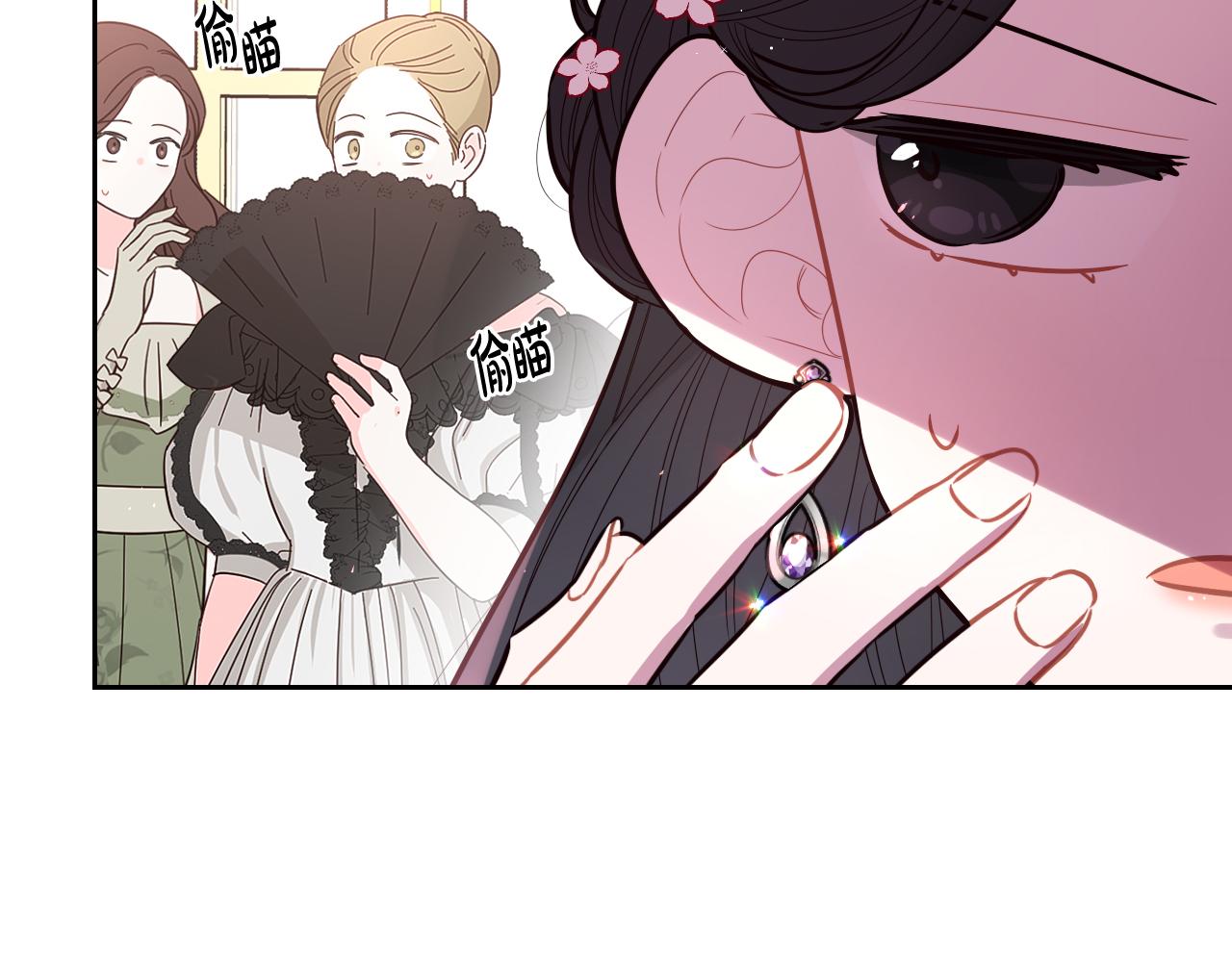 第77话我们真心相爱着14