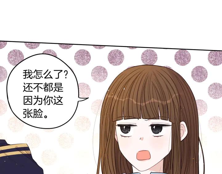 第30话 帅是治愈灵药！41