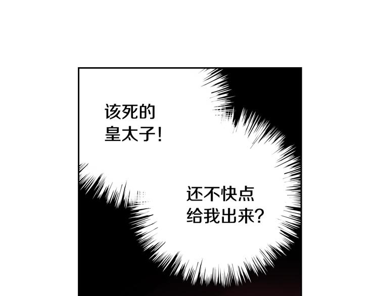 第2话 仙女登场126