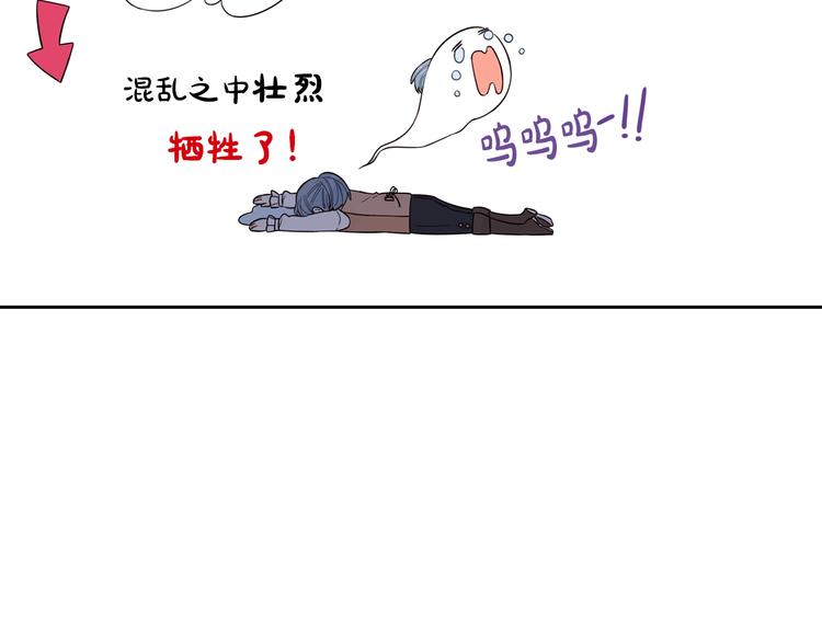第41话 “胸”恶山贼！11