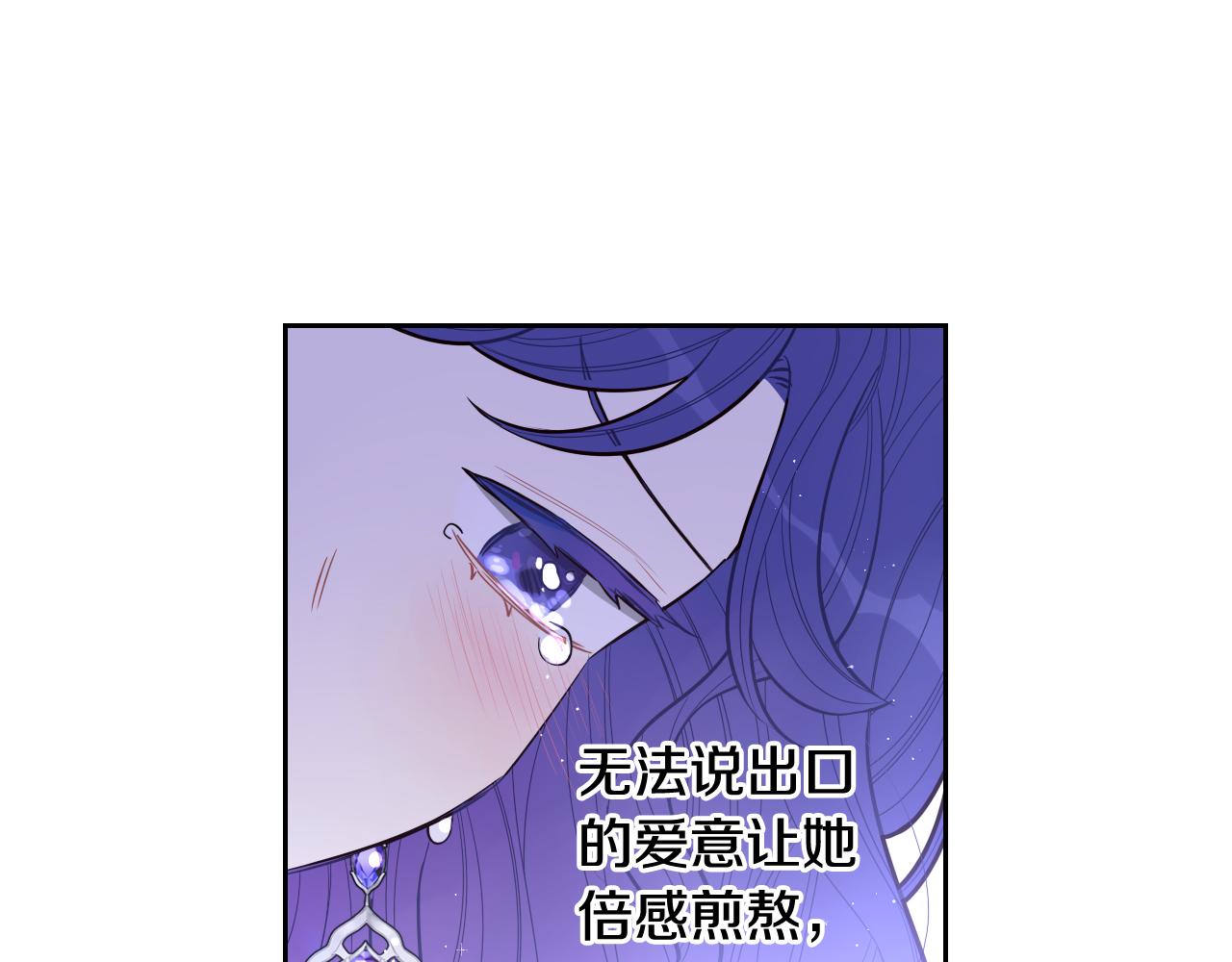 第64话 春天的祝福79