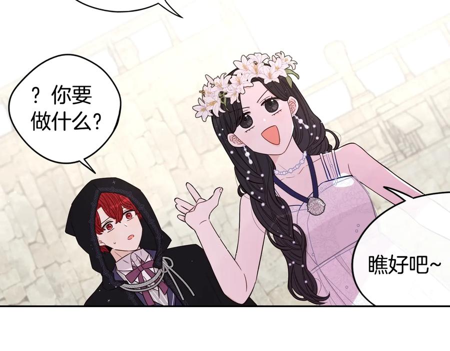 第36话 巧救人质11