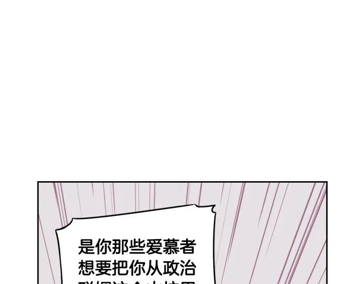 第9话 疯子41
