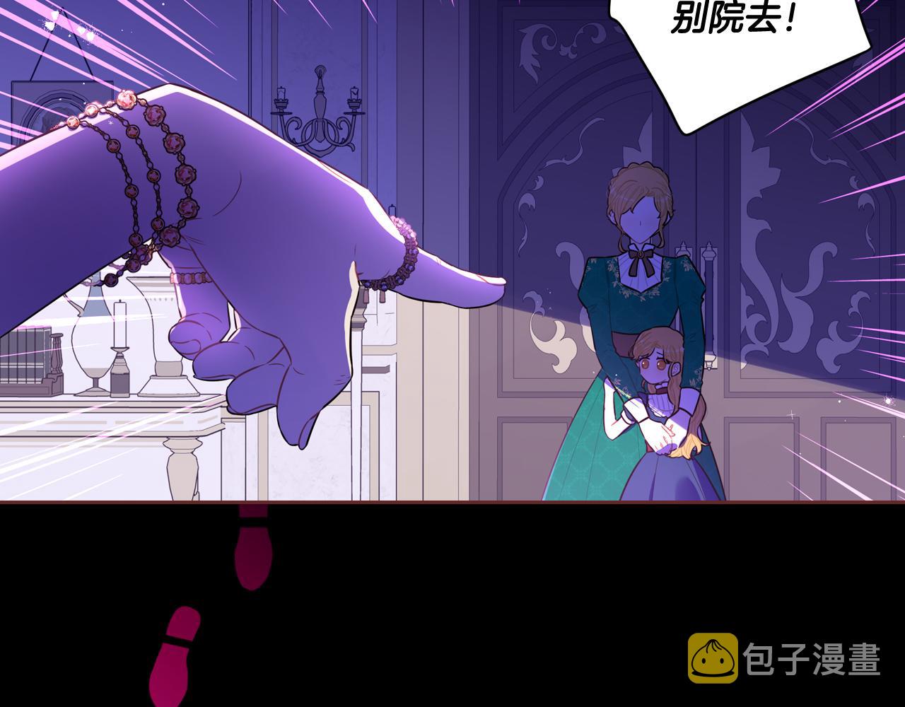 第69话审判开始73