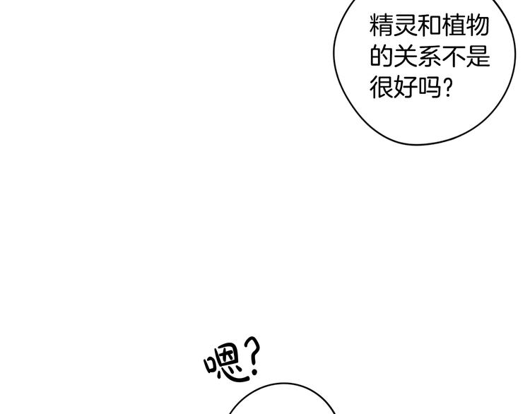 第49话 女侠求放过！33