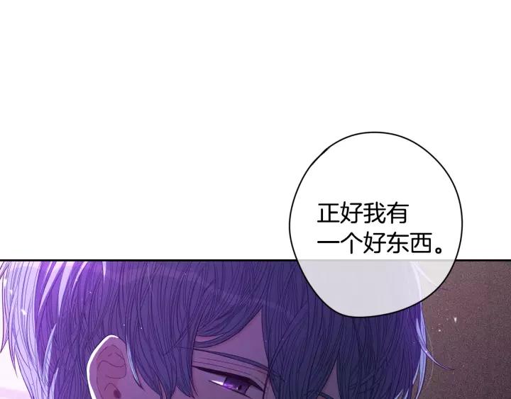 第12话 禁忌黑魔法110