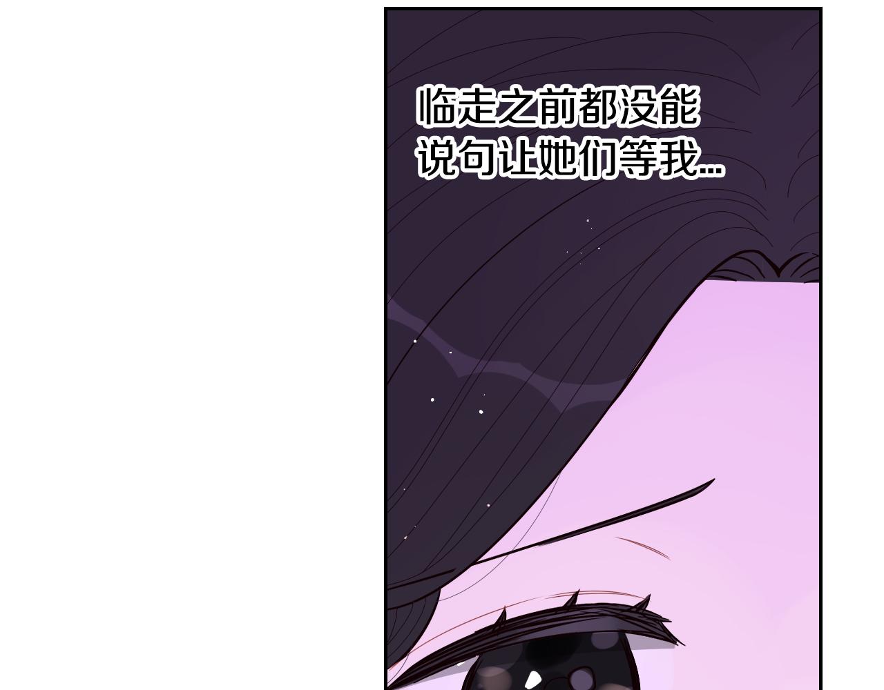 第85话 飞奔去见你99