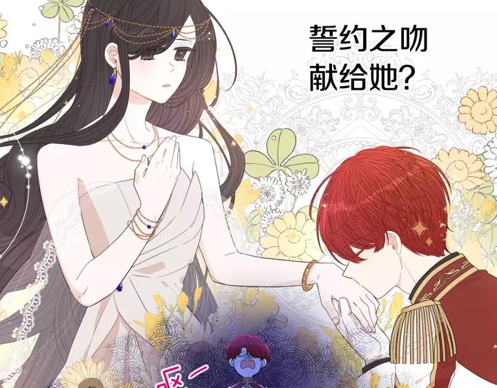 第14话 誓约之吻44