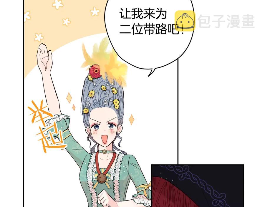 第37话 同游庆典42
