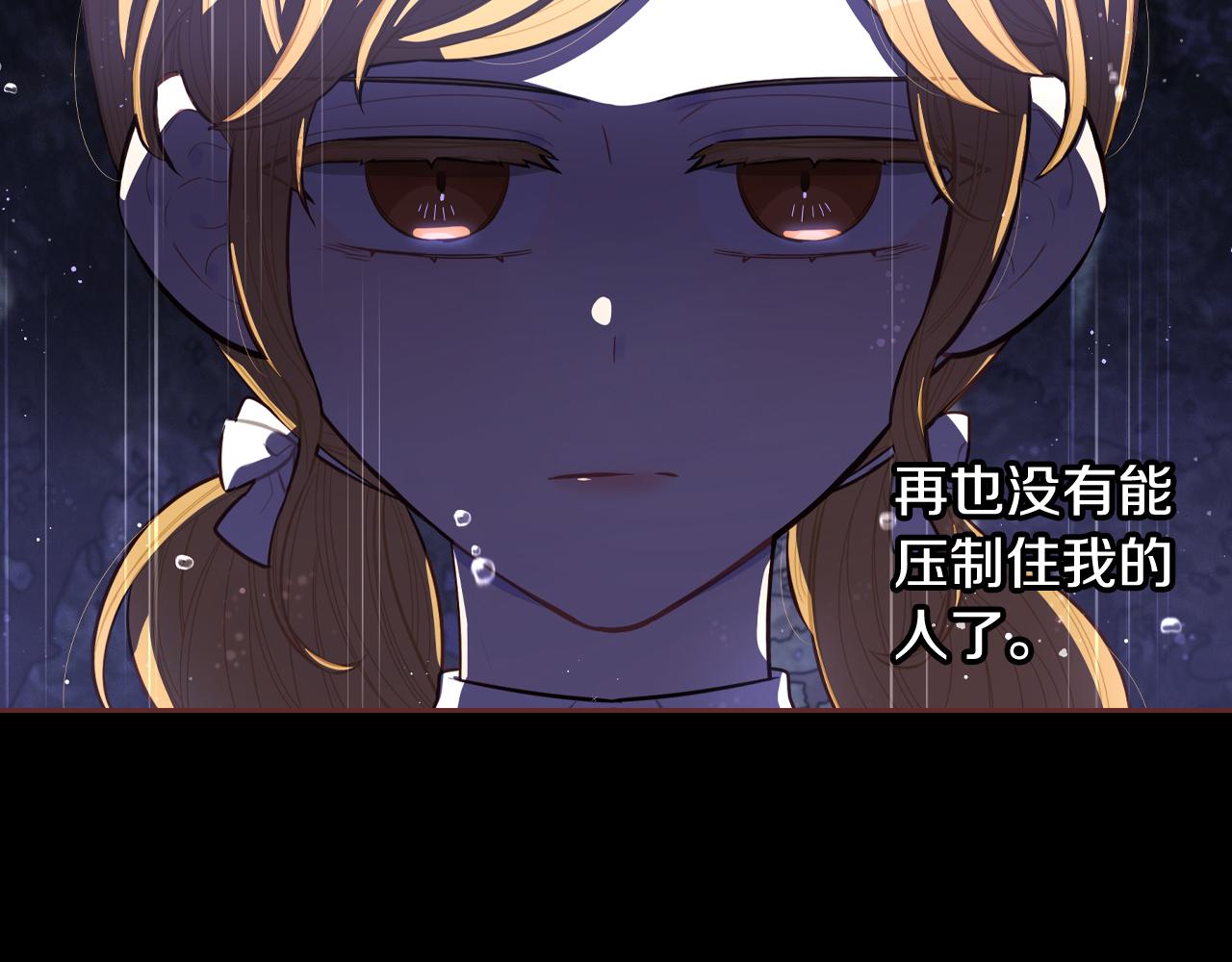 第69话审判开始97