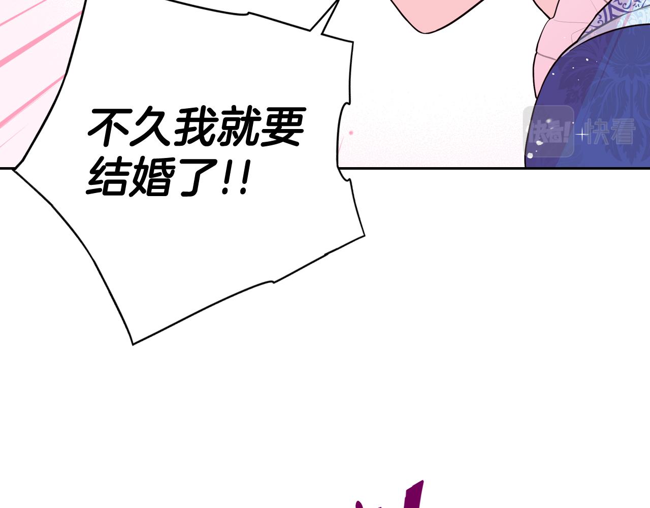 第74话无处安放的魅力25