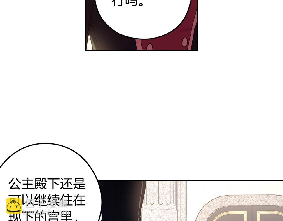 第93话 黑魔法师64