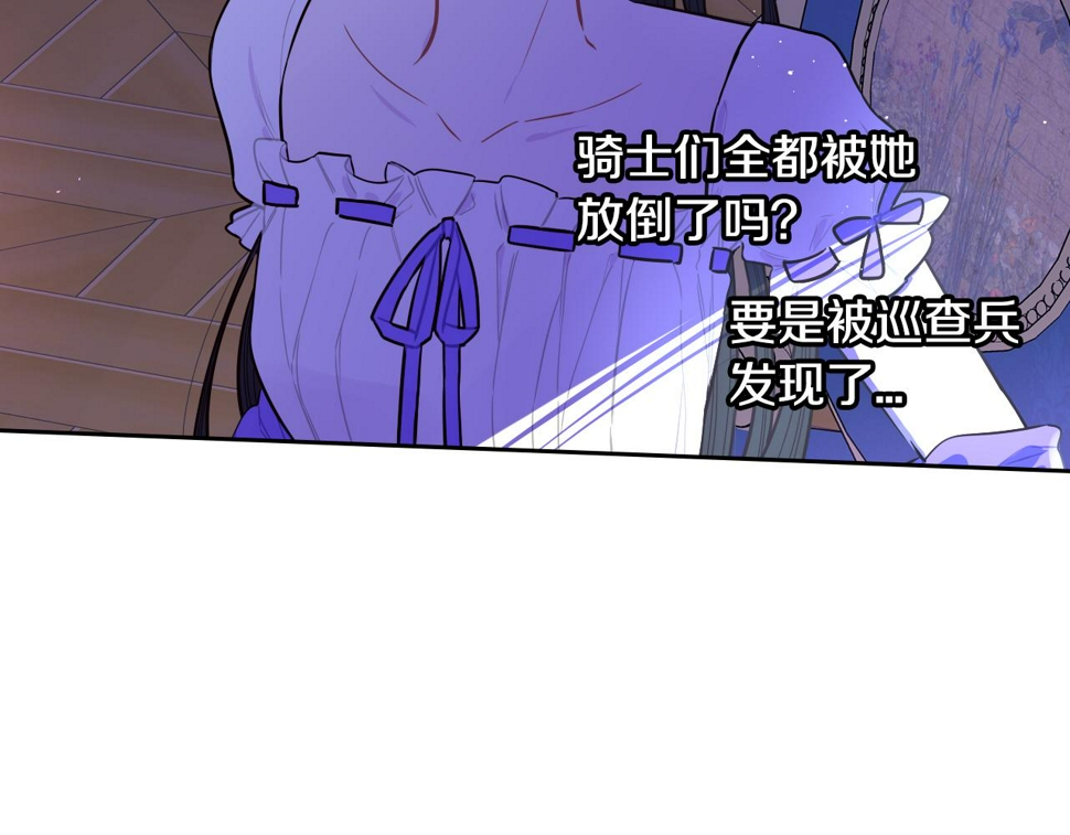 第94话 宿敌17