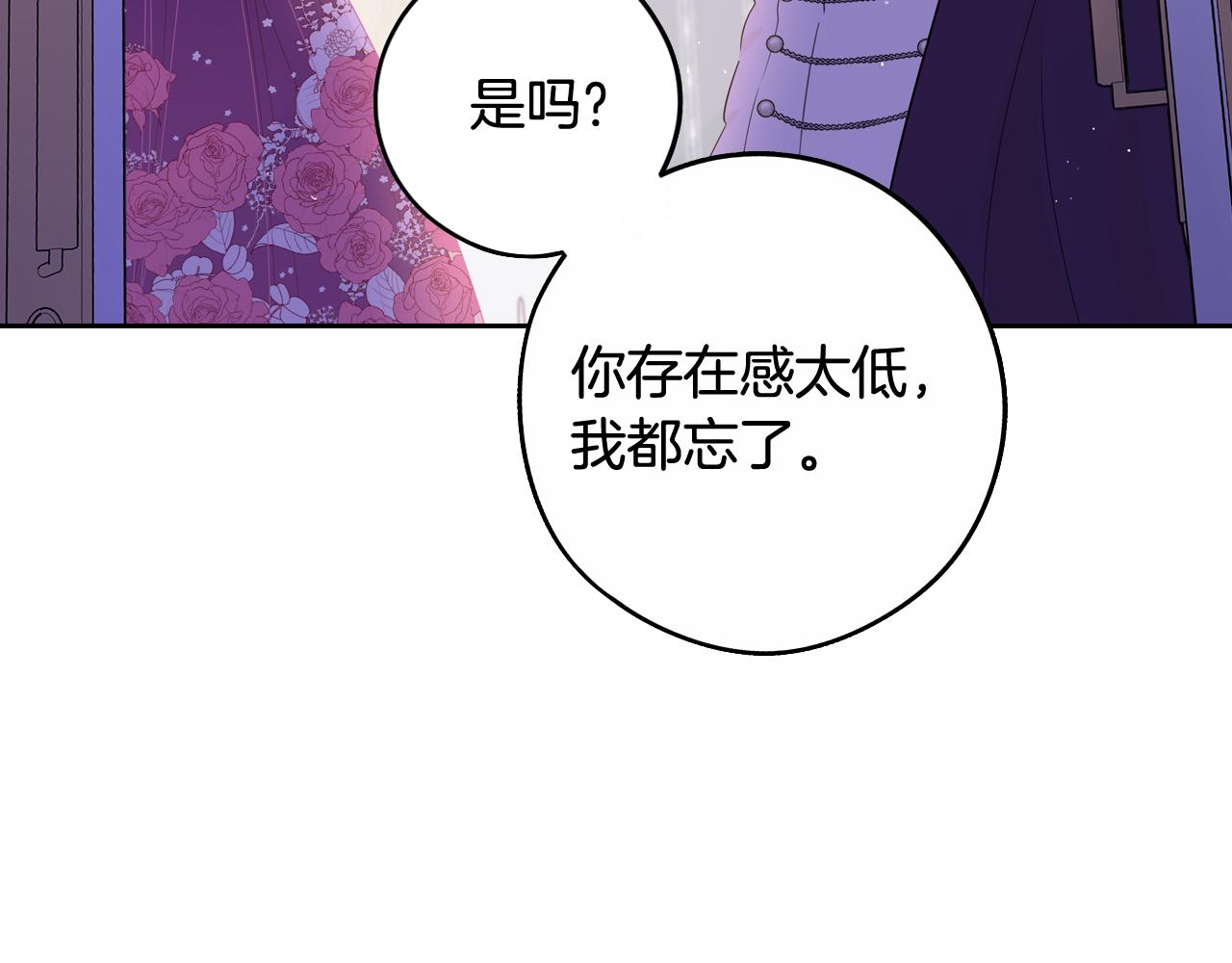 第75话回忆有点甜114