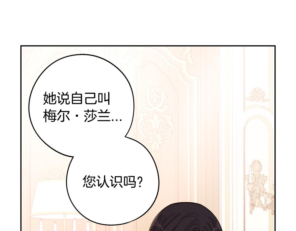 第95话 无从反驳107