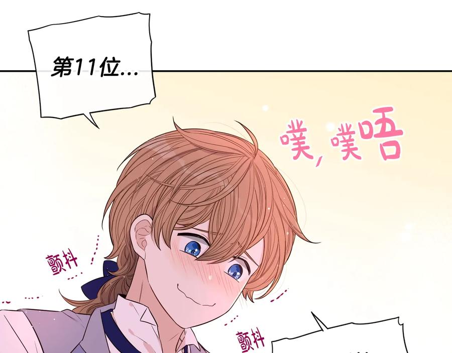 第35话 命运的相遇19