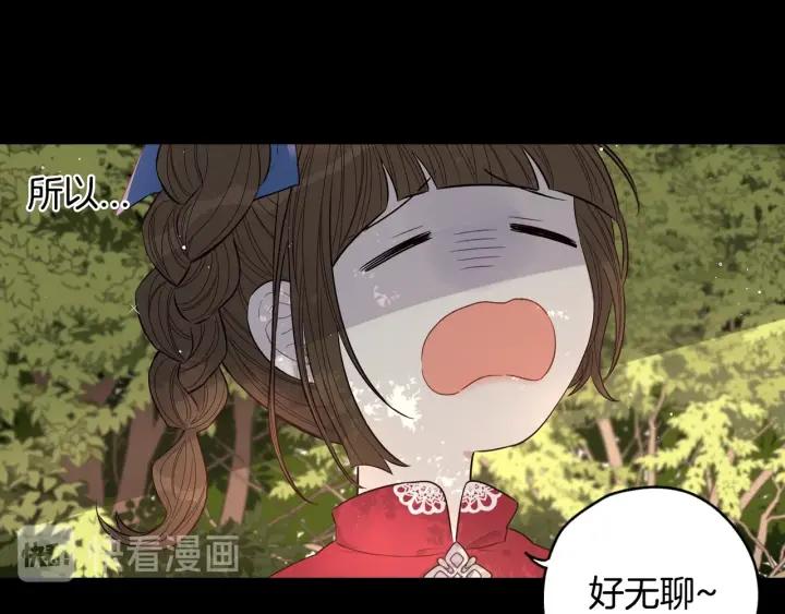 第11话 狩猎？有趣！47