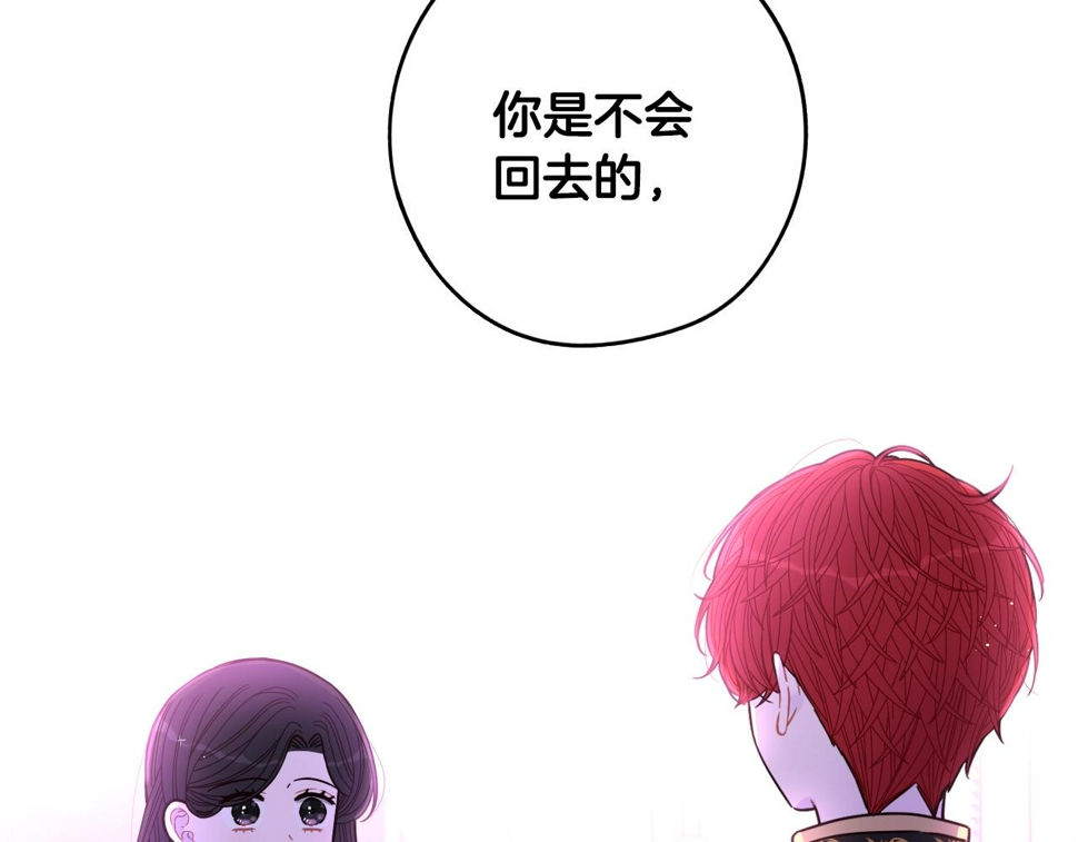 第94话 宿敌124