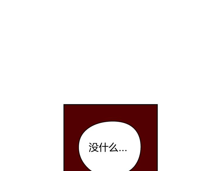 第2话 仙女登场174