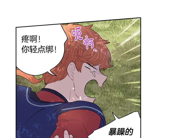 第44话 谁和你是情侣？67