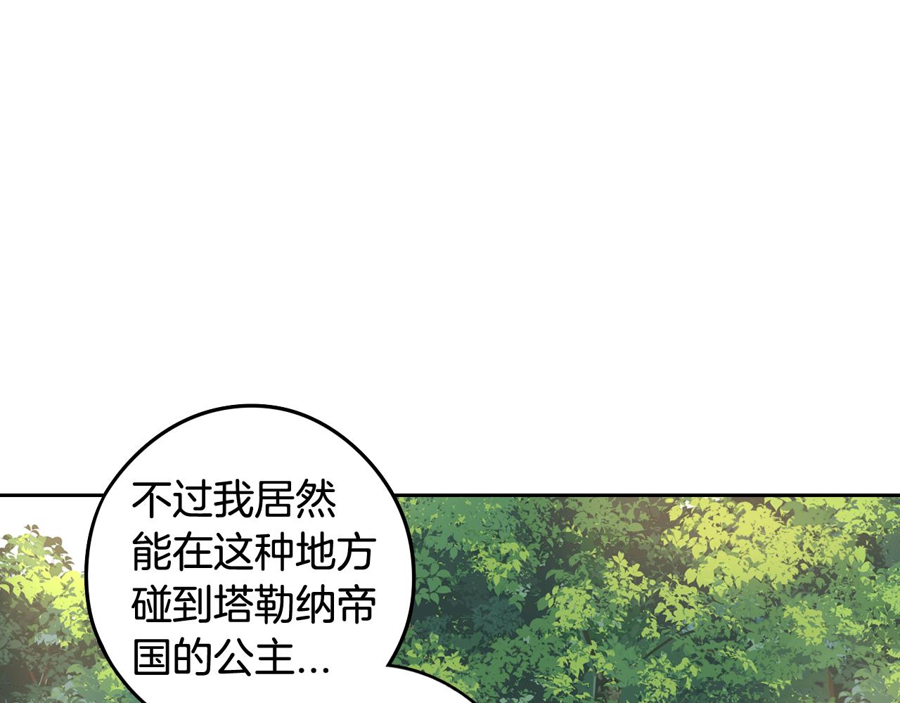 第81话 很长的故事66