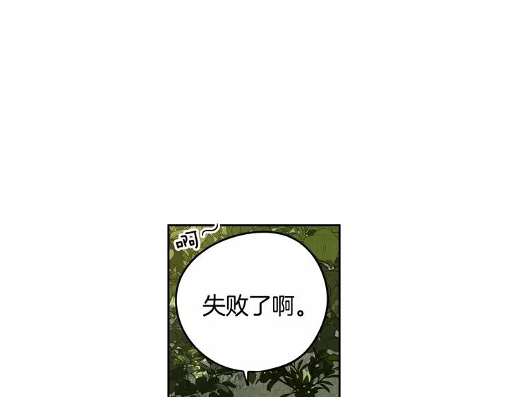 第15话 小小的她36