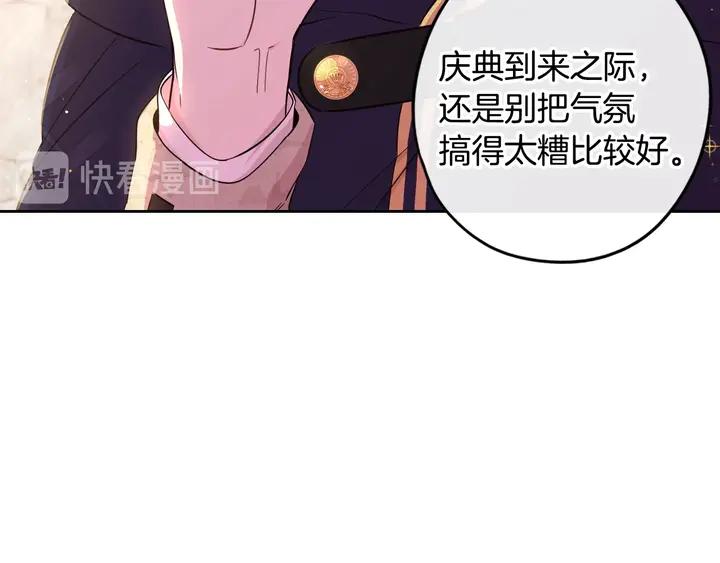 第30话 帅是治愈灵药！25