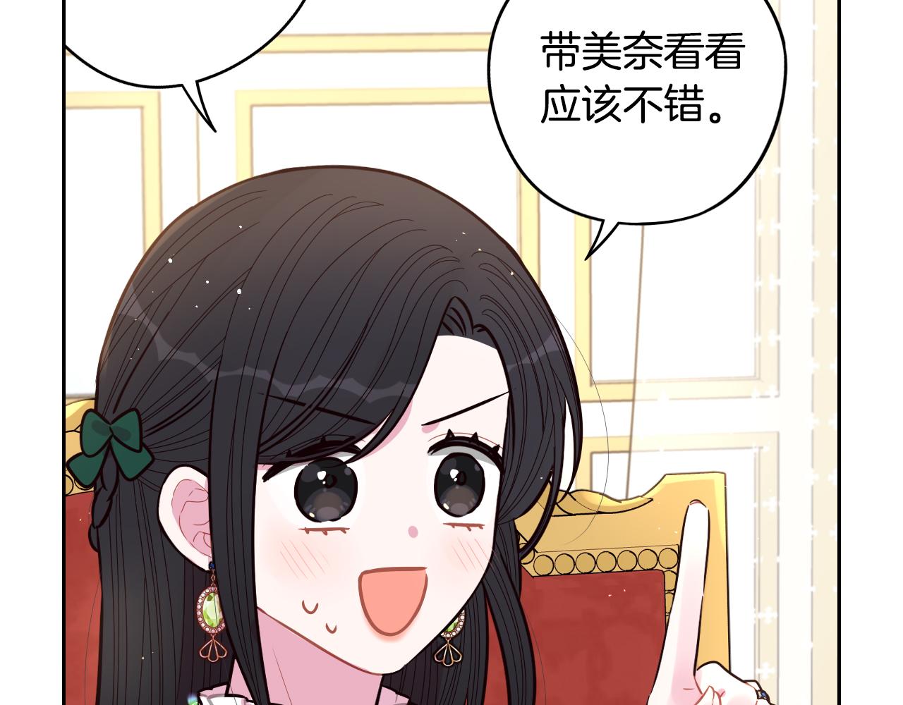 第89话 命中注定43