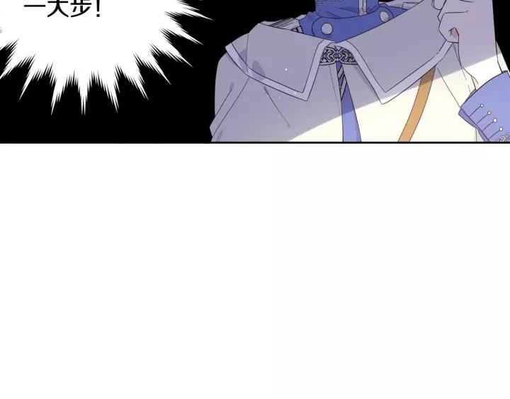 第14话 誓约之吻85