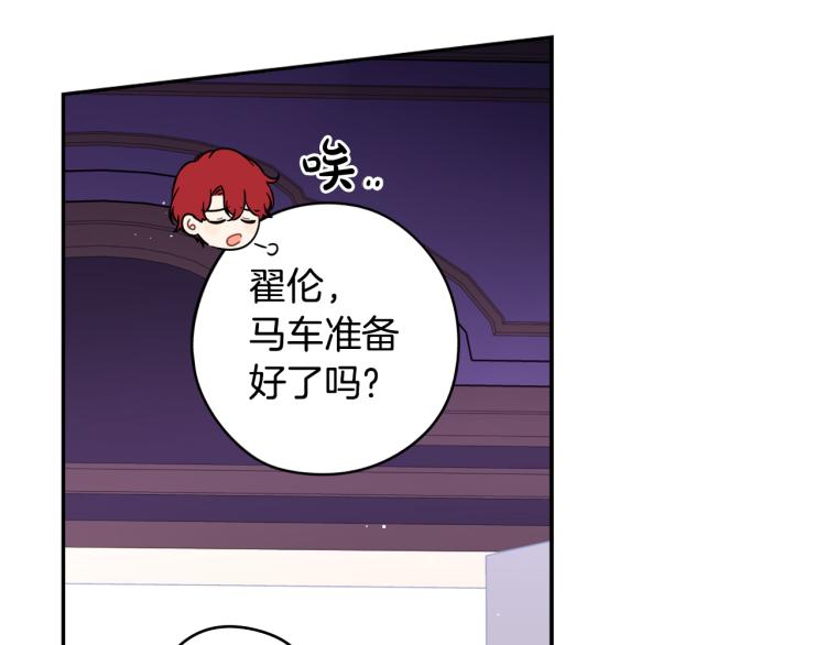第56话 想都别想136