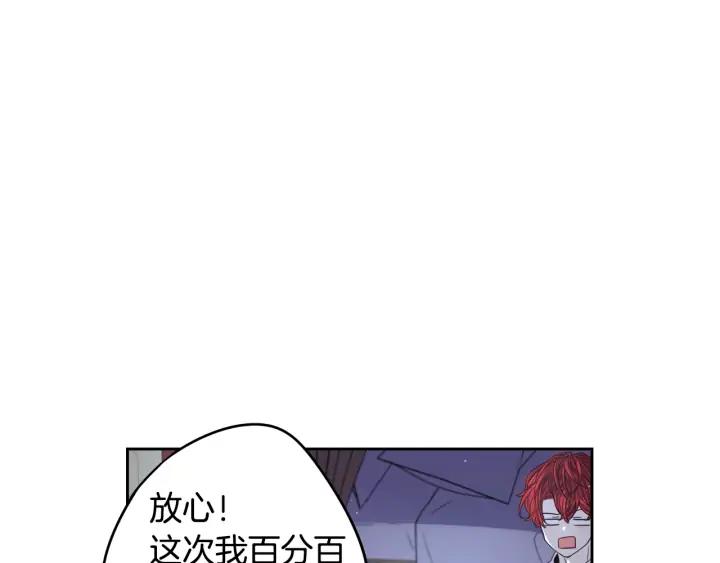 第22话 你想干嘛？76
