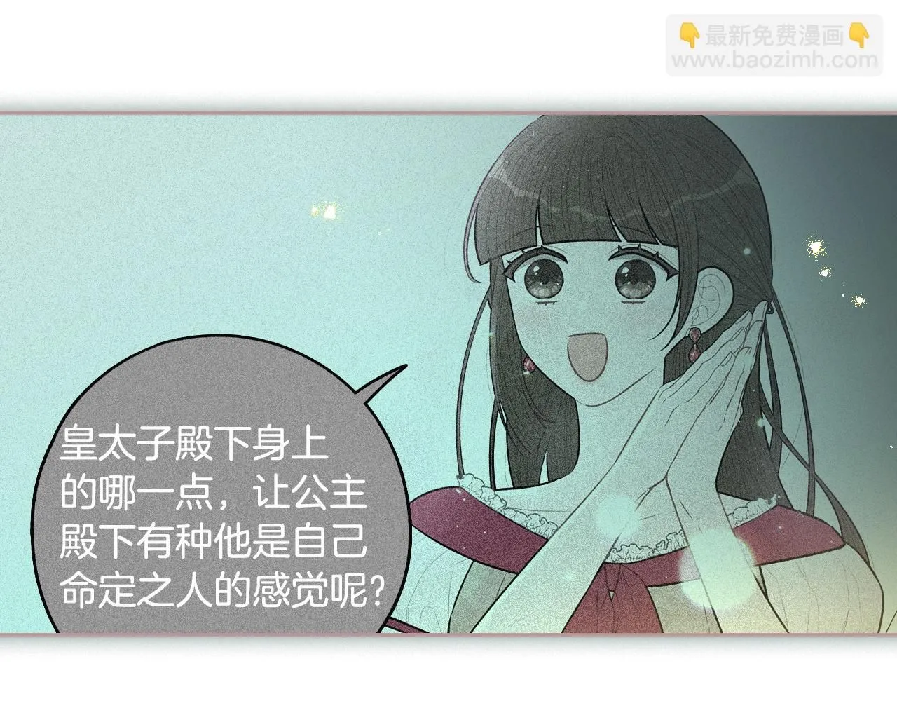 第106话 只有我84