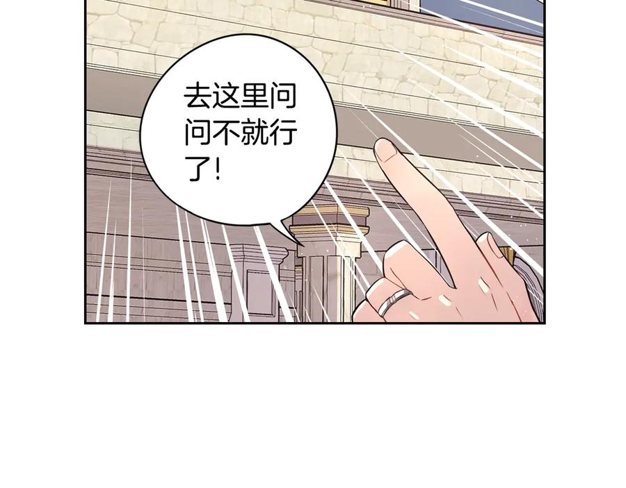 第40话 寻找精灵52