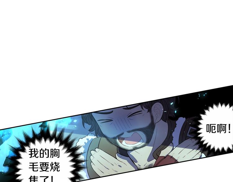 第41话 “胸”恶山贼！139