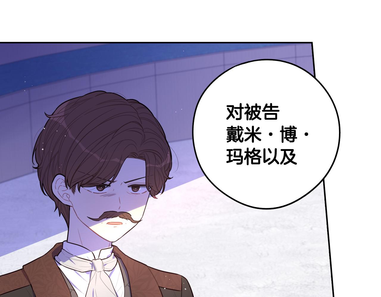 第70话最初的相遇9
