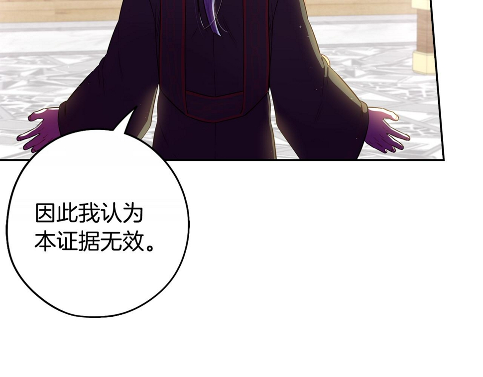 第96话 为自己辩护46