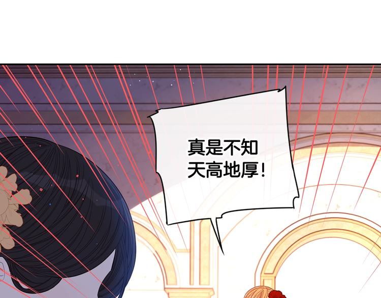 第4话 她是不是sa？91