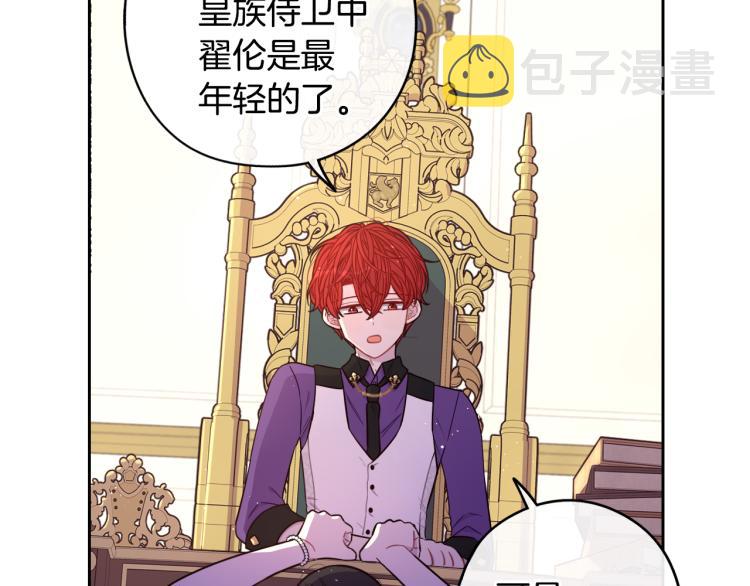 第58话 庆生派对79