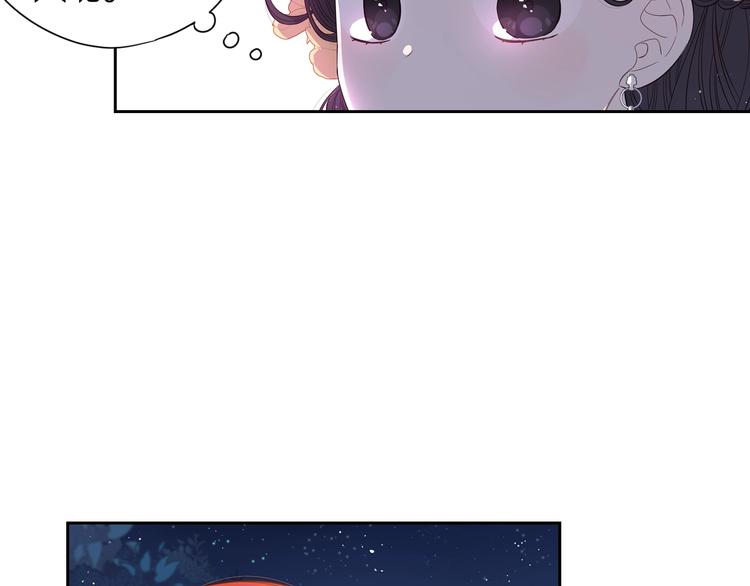第5话 松鼠妹妹100