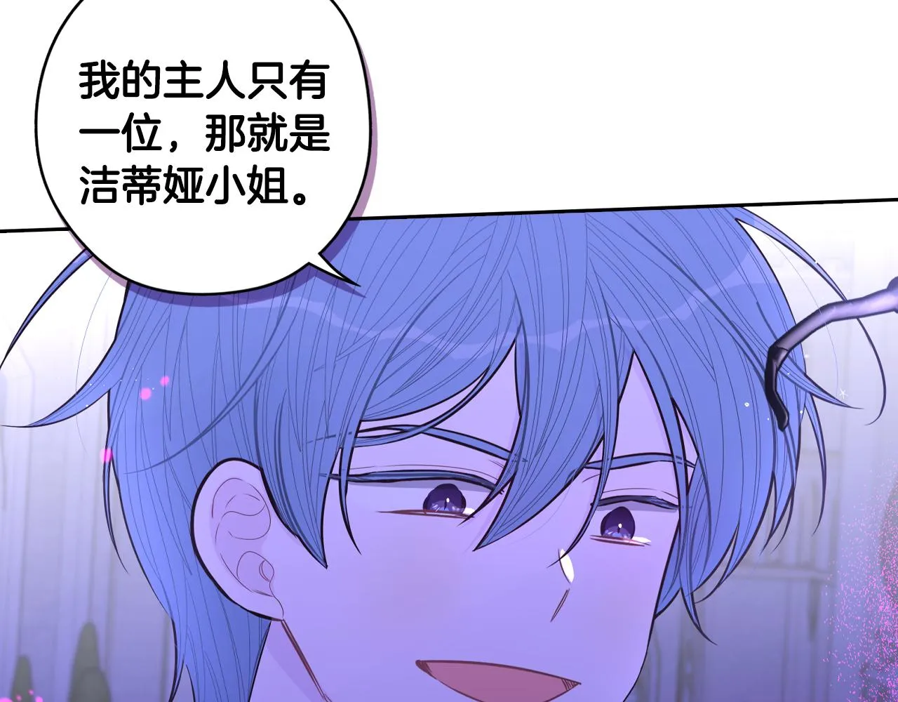 第101话 公主入敌营75