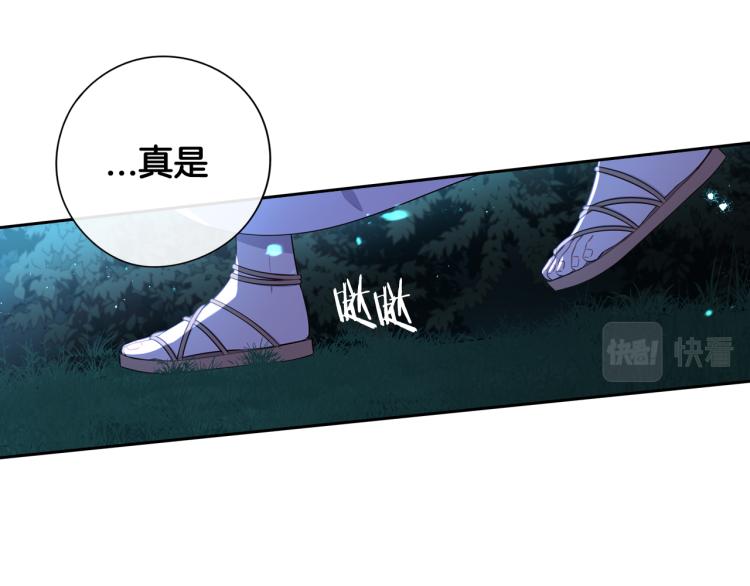 第56话 想都别想74