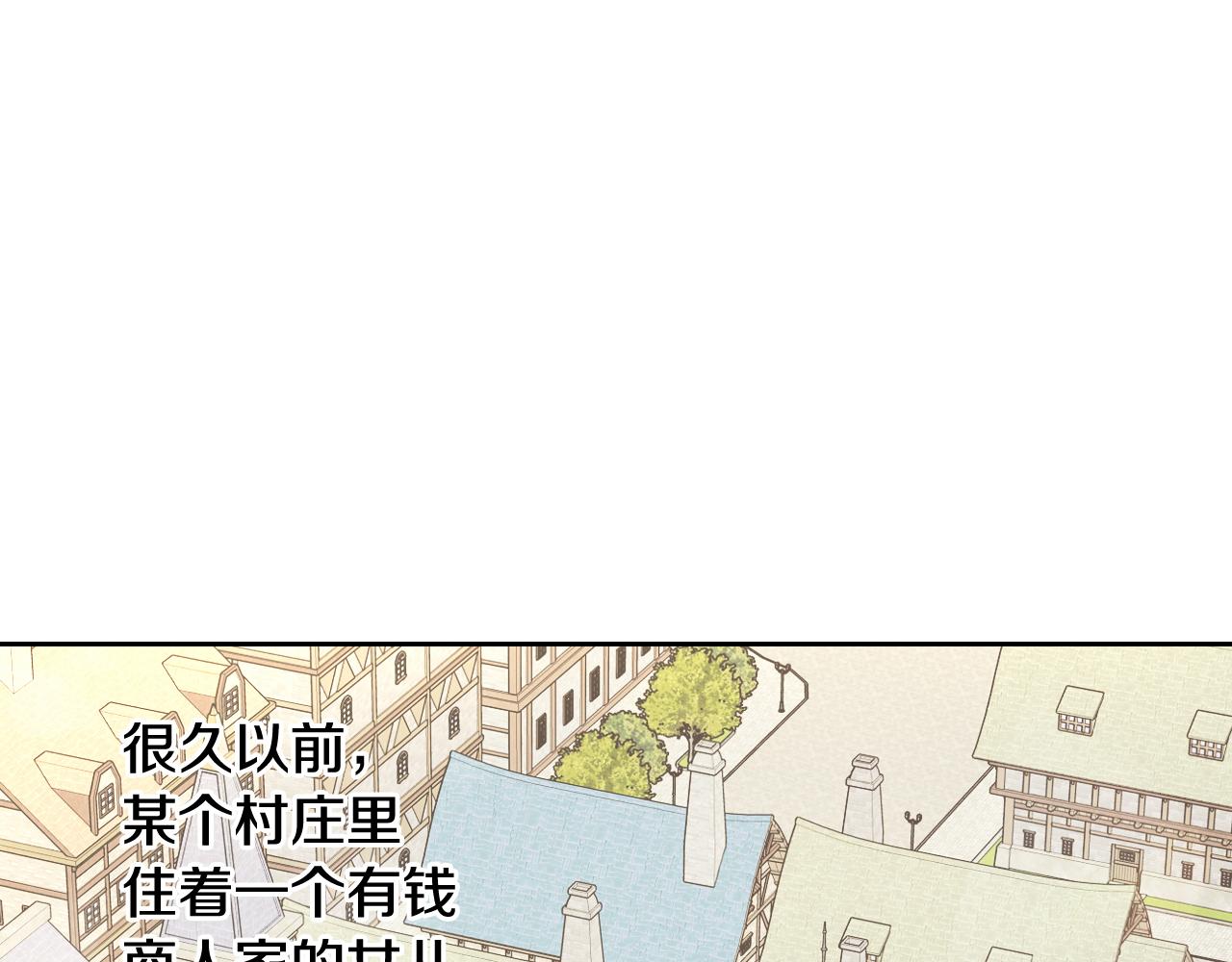 第64话 春天的祝福17
