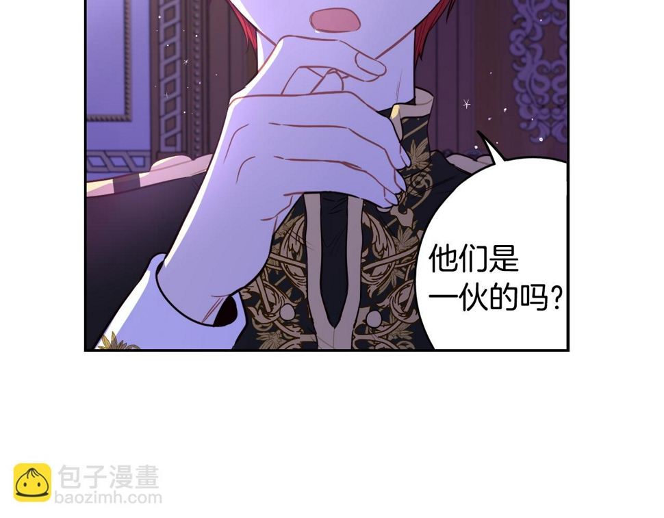 第94话 宿敌109