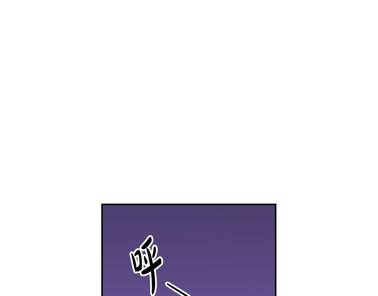 第67话 我就接受你吧30