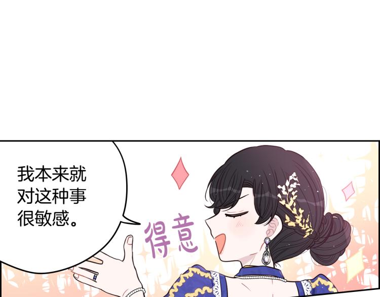 第58话 庆生派对111