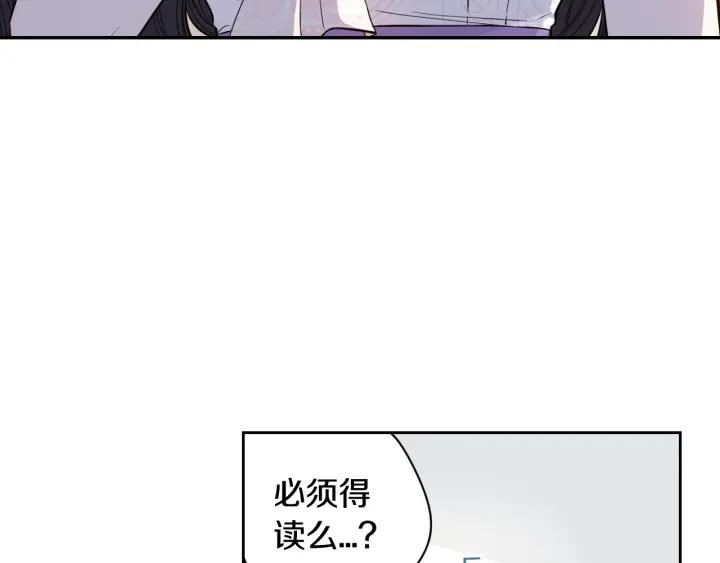 第6话 危险的情书68