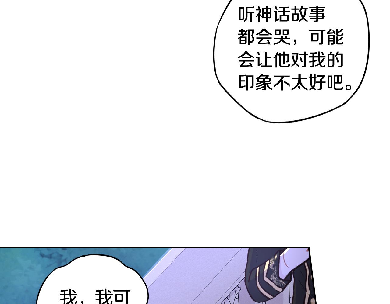 第65话 嗑到了！13