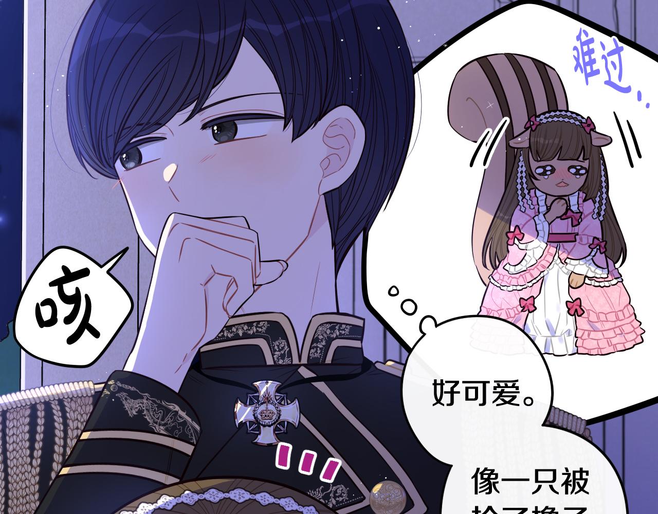 第65话 嗑到了！6