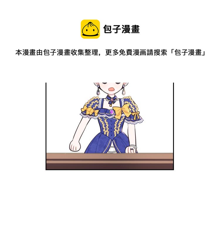 第58话 庆生派对104