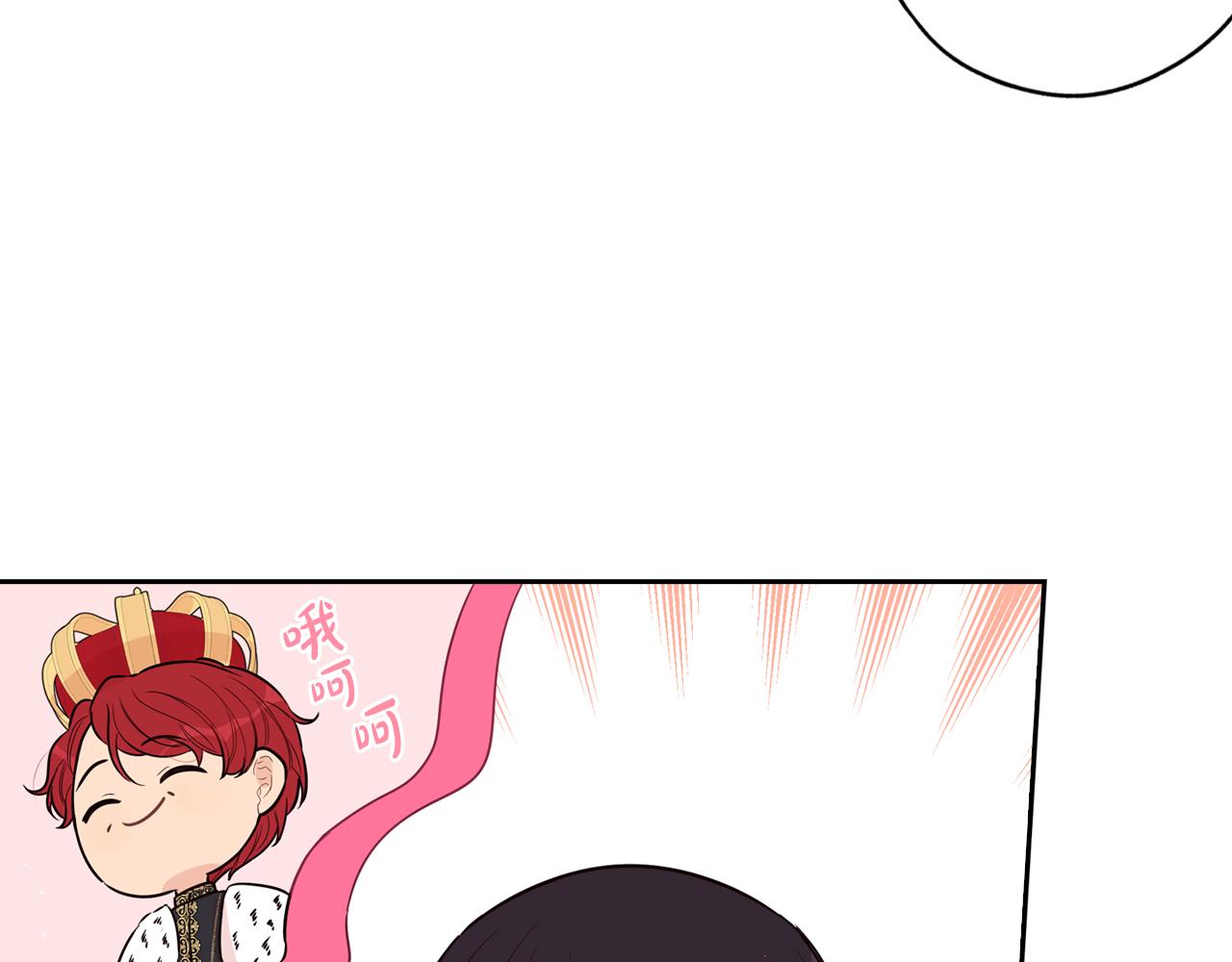 第75话回忆有点甜99